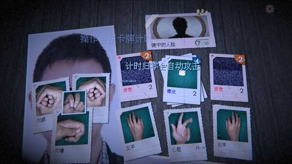 萬手一體手機版