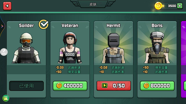 戰地槍戰模擬游戲