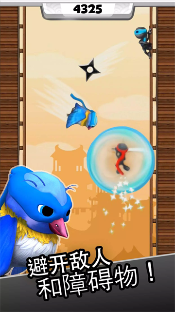 跳躍忍者中文版