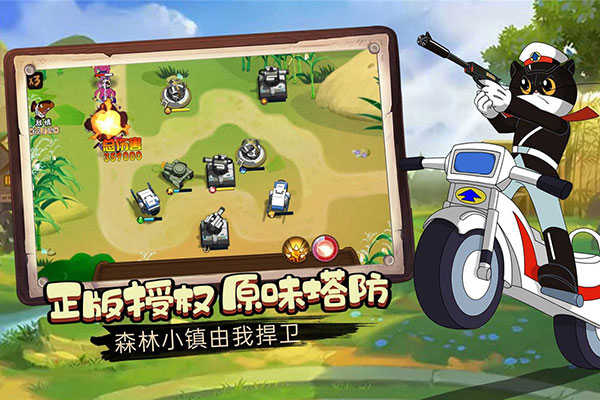 黑貓警長聯(lián)盟