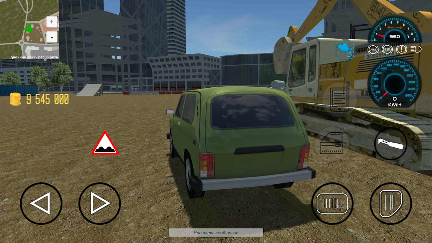 開放世界沙盒游戲