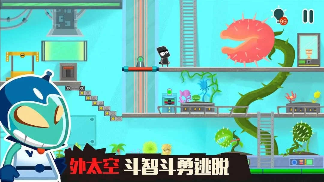 小黑的寶藏2單機版