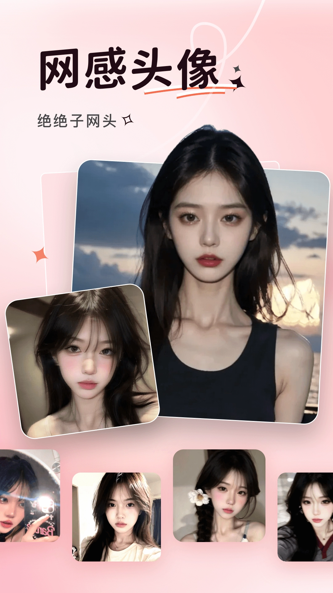 可奈相机安卓版