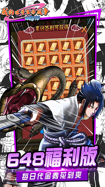 我的世界生存战争 图3