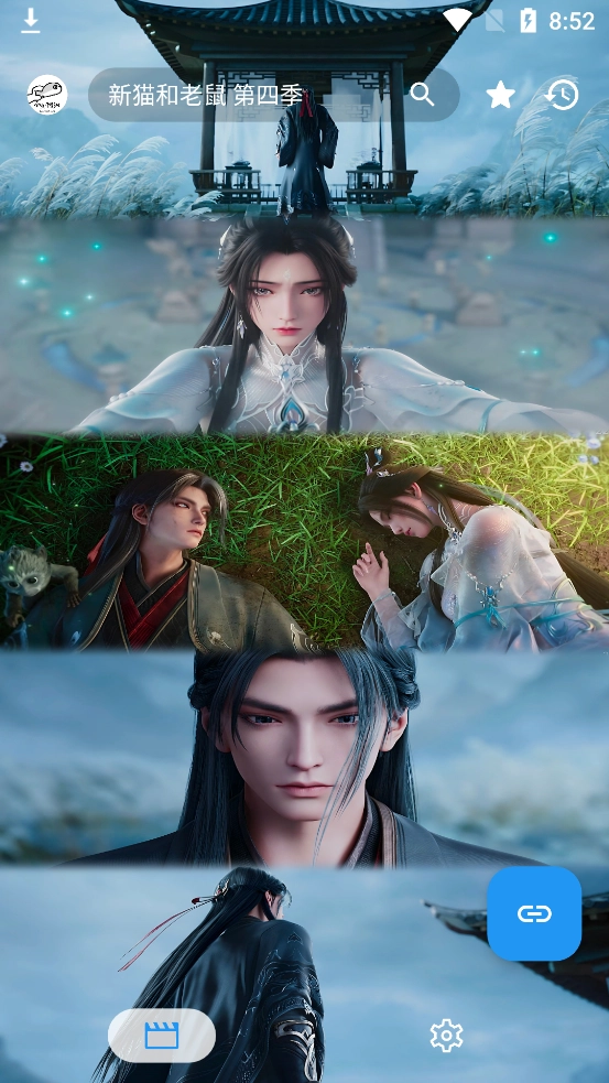 小魚干影視免費版