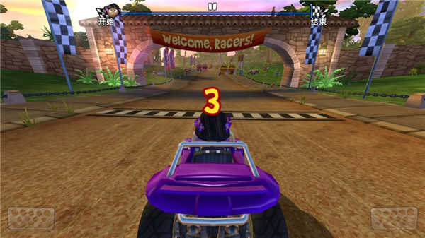 沙灘車競速2鉆石版