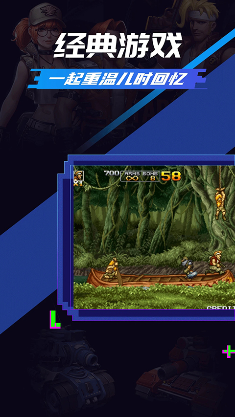 易優(yōu)普游戲平臺