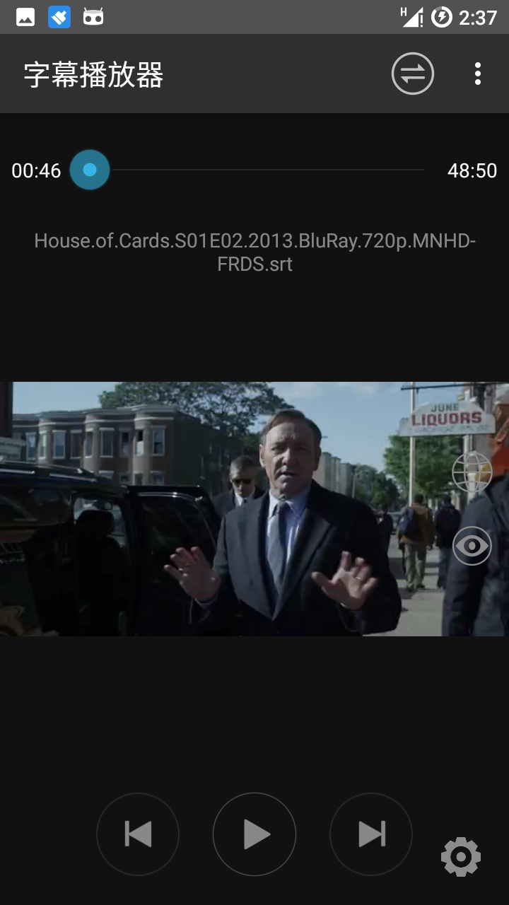 字幕播放器截图4