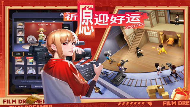 影业梦想家 图4