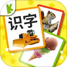 宝宝识字卡