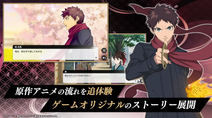 物之古物奇譚異界之契 .0