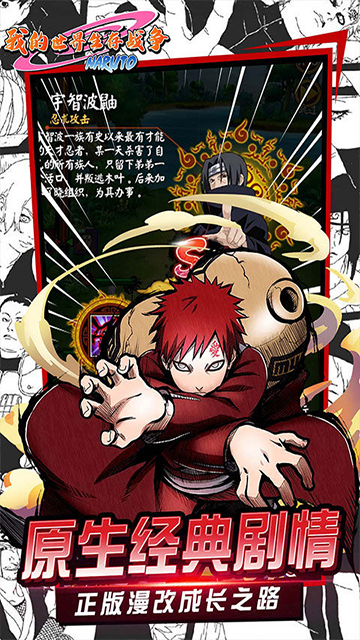 我的世界生存战争 图1