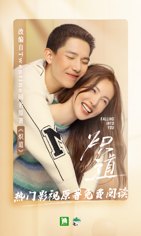 晋江文学城手机版