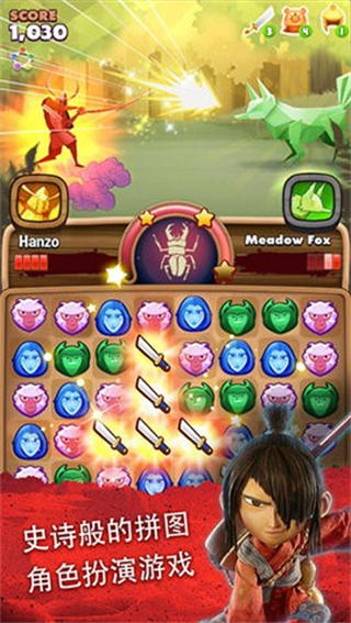 酷宝魔弦传说 5