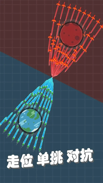 我不是飞剑 图2