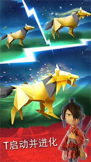 酷宝魔弦传说 5