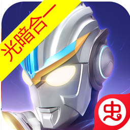 奥特曼传奇英雄安卓版