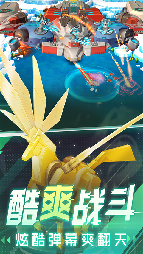 坦克無(wú)敵游戲免費(fèi)版