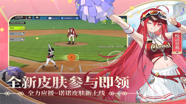 龙族卡塞尔之门最新版图2