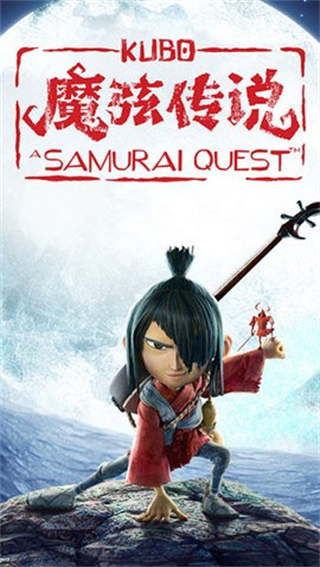 酷宝魔弦传说 5