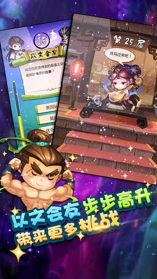 疯狂猜成语3 图1