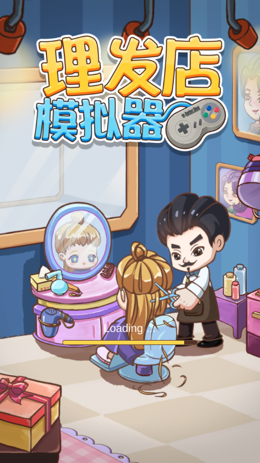 理发店模拟器 图1