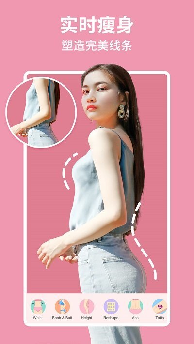 美啦相机安装图1