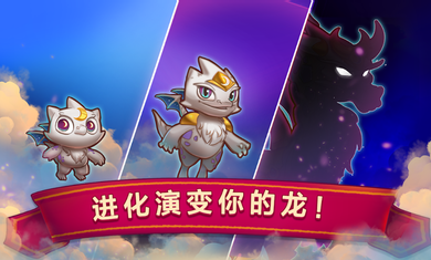 合成龍內(nèi)購版