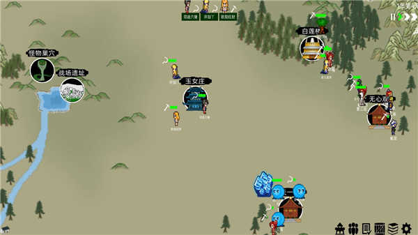 假修仙模拟器 (4)