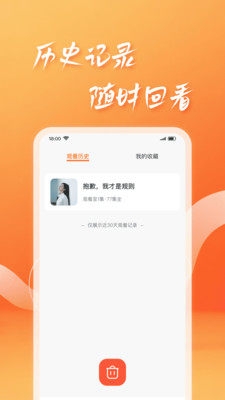 短劇合集免費看 .0