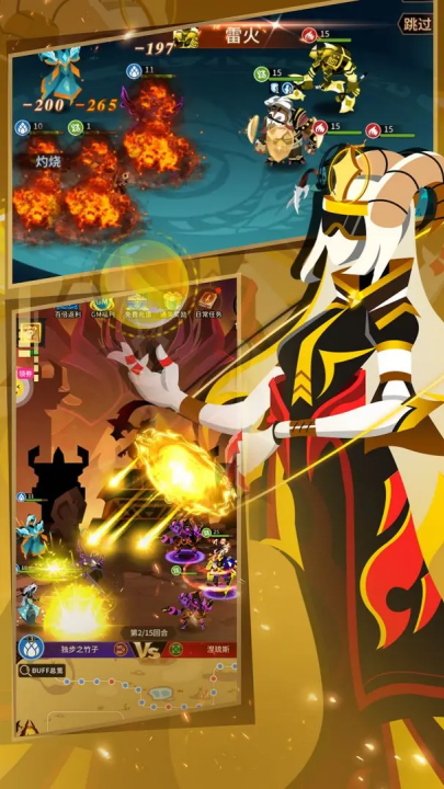 择天大陆异界佣兵系统 (4)