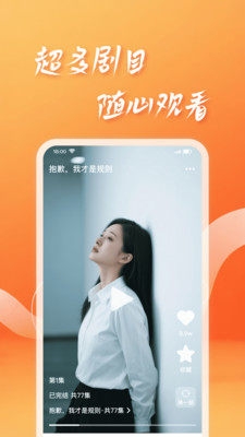 短劇合集免費看 .0