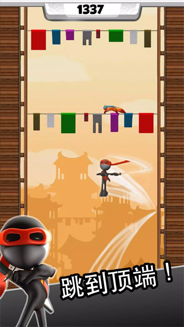 跳躍忍者中文版