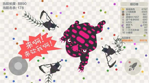 五毒大作戰(zhàn)測(cè)試版