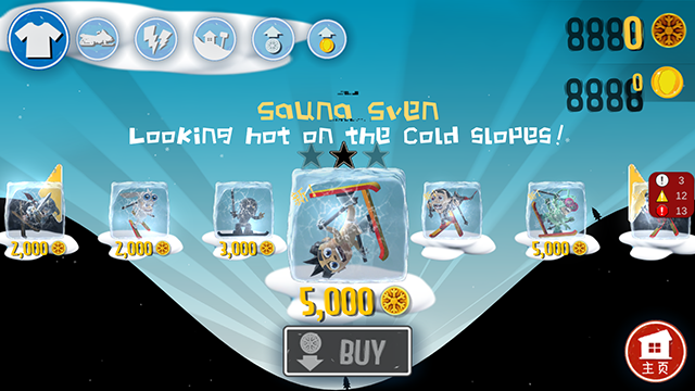 小亮大冒险全新版