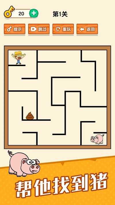 腦洞小老弟游戲 .0.0