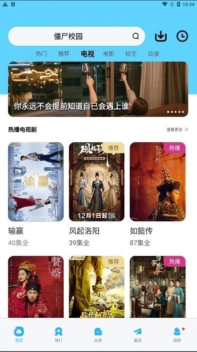 大地視頻去廣告版