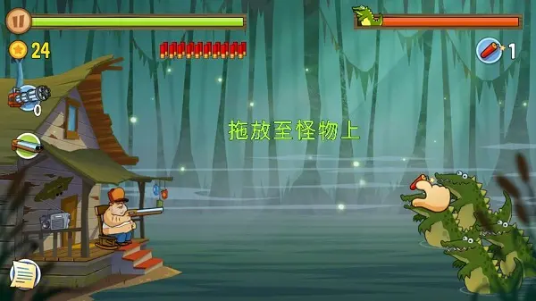 沼澤派對游戲手機版