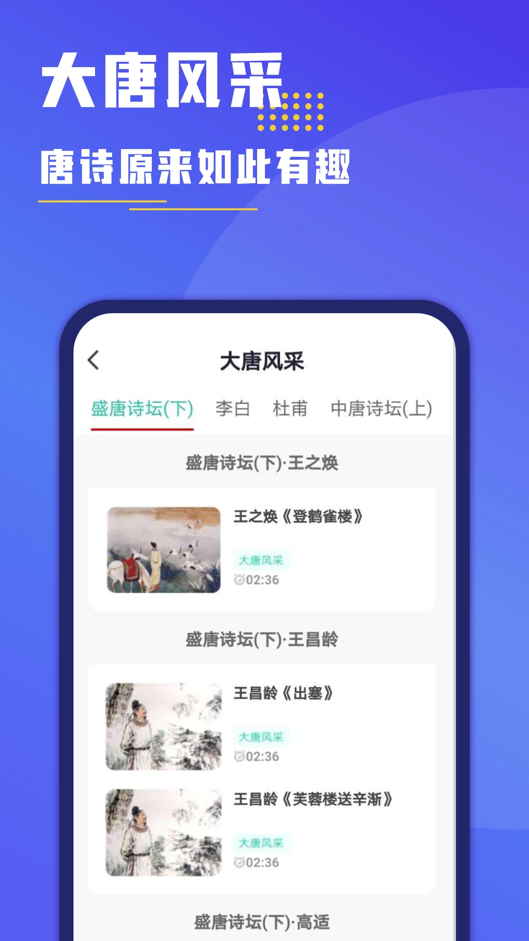 搜题找答案图3