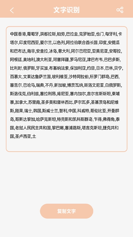 隨手寫手賬本