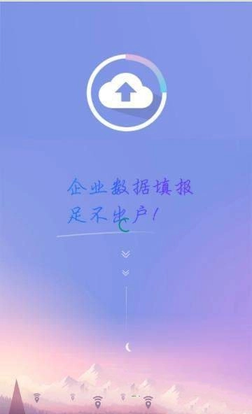 永州工业云3