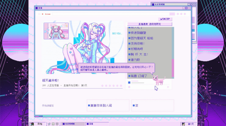 可爱女孩重度依赖正版图2