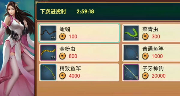 濡沫江湖免費(fèi)版