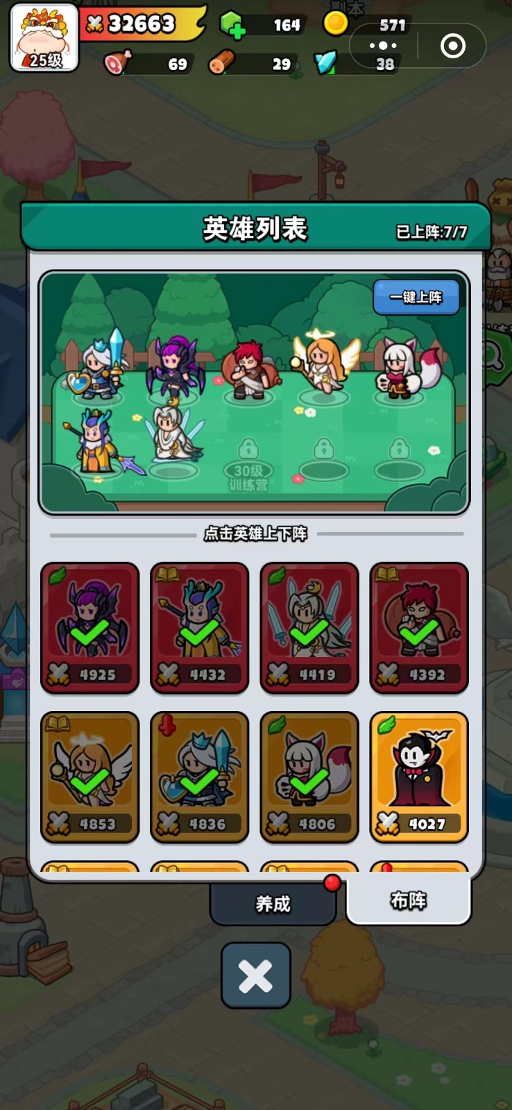 百煉英雄手機版