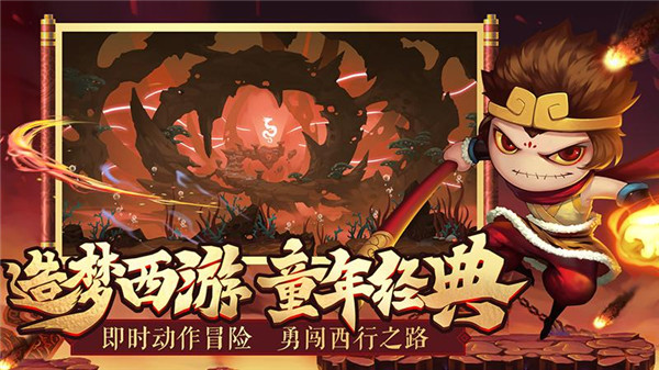 造夢西游4菜單版