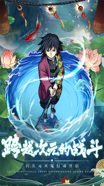 拯救小宇宙官服 图4