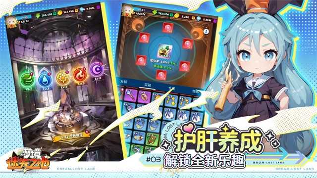 梦境迷失之地 图1