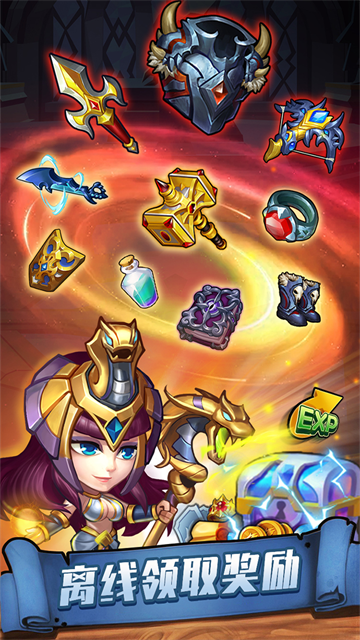 传奇召唤师 图3