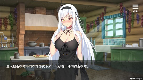 魔女的囚禁最新版