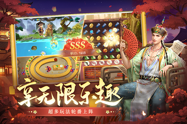 叫我万岁爷小米版图4